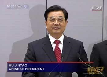 President Hu celebrates successful Shenzhou-7 launch