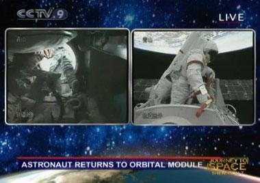Astronaut returns to orbital module.(CCTV.com)