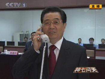 President Hu congratulates taikonauts on nation's first successful spacewalk (CCTV.com)