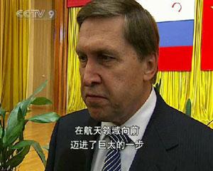 Ushakov, Deputy Director of Russian Administrative Office.(CCTV.com)