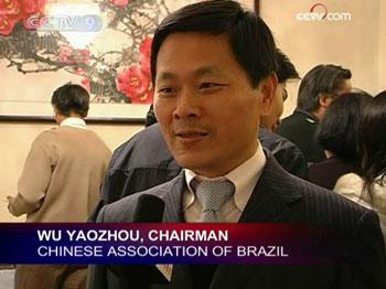 Wu Yaozhou, Chairmanof Chinese Association of Brazil 