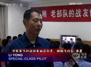 Li Yong, special-class pilot