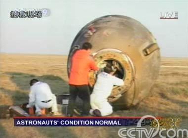 China's third manned spacecraft Shenzhou-7 returns