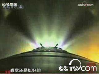 The three cameras installed in the Shenzhou-7's rocket made it possible to receive clear pictures of the rocket's launch. 
