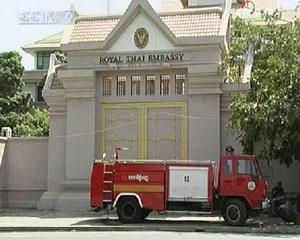 Thailand has lodged a protest with the Cambodian embassy in Bangkok.(CCTV.com)