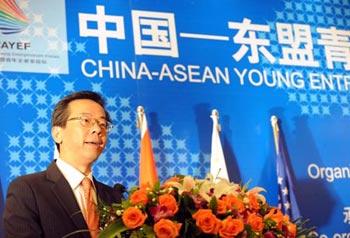 Lu Yongzheng, vice president of the All-China Youth Federation addresses the opening ceremony of China-ASEAN Young Entrepreneurs forum in Nanning, capital of southwest China's Guangxi Zhuang Autonomous Region, Oct. 21, 2008. About 165 young entrepreneurs from China and ASEAN nations attended the opening ceremony. (Xinhua/Chen Ruihua)
