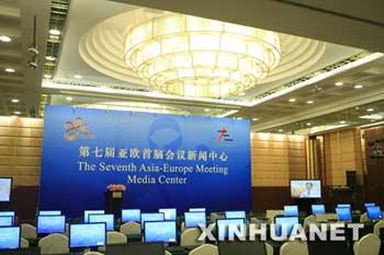 The press center of the seventh Asia-Europe Meeting (ASEM) summit opens at the Beijing International Hotel on Oct. 21, 2008. The summit will be held from Oct. 24 to 25 in Beijing.(Xinhua/Lu Jinbo)
