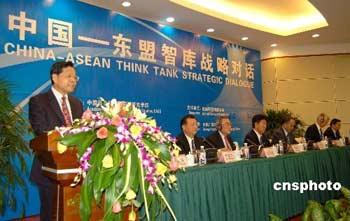 Over 40 think tank experts from China and the Association of Southeast Asian Nations joined a forum.