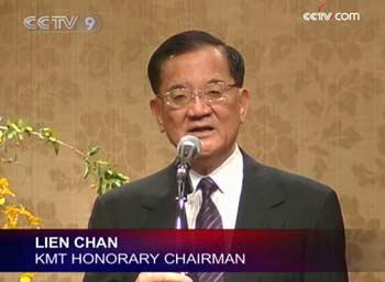 Lien Chan said the new agreements between the mainland and Taiwan were worth celebrating and would benefit both sides.