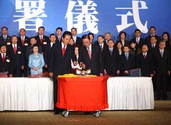 Chinese mainland's Association for Relations Across the Taiwan Straits (ARATS) President Chen Yunlin (front L) presents a gift to the Taiwan-based Straits Exchange Foundation (SEF) Chairman Chiang Pin-kung at the agreement signing ceremony in Taipei of southeast China's Taiwan Province Nov. 4, 2008. Chen Yunlin and Chiang Pin-kung signed four agreements on direct sea transport, direct flights, mail service and food safety cooperation on Tuesday.(Xinhua/Xing Guangli)