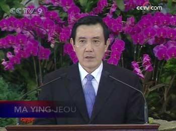 Taiwan leader Ma Ying-jeou has strongly condemned the disturbance incited by the opposition Democratic Progressive Party at a banquet held in honor of ARATS chief Chen Yunlin.