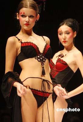 China International Fashion Week 