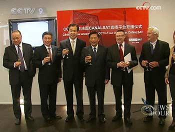 A group from China's Radio Film and Television field attended a ceremony in CanalSat Headquarters in Pairs.