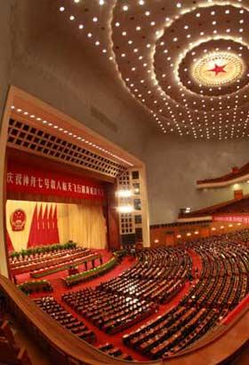 The photo taken Nov. 7, 2008 shows a panoramic view of the meeting site in the Great Hall of the People in Beijing.Chinese government held a meeting here to award people who made outstanding contributions to the Shenzhou VII manned space flight.(Xinhua Photo)