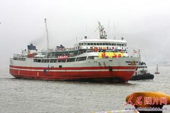 It sailed from Taiwan's Keelung to Fujian's Mawei Port on Saturday, carrying more than 600 passengers.