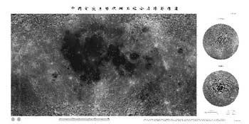 China publishes its first full map of the moon surface in Beijing, capital of China, Nov. 12, 2008, about a year after its first lunar probe -- Chang'e-1 -- was launched.(Xinhua/Li Xiaoguo)