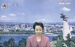 The Democratic People's Republic of Korea says it will effectively close the land border with South Korea.(CCTV.com)