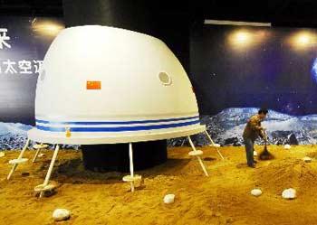 The Shenzhou-7 re-entry capsule will be part of the week-long exhibition. 