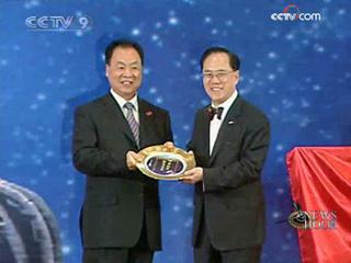 Gifts were exchanged to mark the ever-closer ties between the mainland and HK.(CCTV.com)