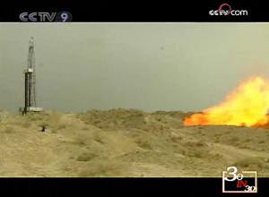 Pipelines that sent natural gas from the desert to the east coast funded development across much of the northwest.(CCTV.com)