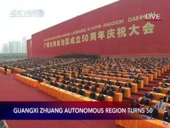 A ceremony was held in the region's capital city, Nanning, on Thursday morning. 