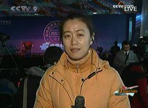 Cross live: Beijing int.airport witnesses historic direct postal service