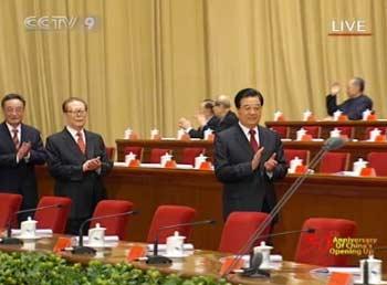 Top leaders, including President Hu Jintao, attended the ceremony, which started at the Great Hall of the People in downtown Beijing at 10:00 a.m.