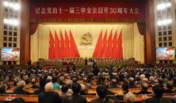 China holds a conference to mark the 30th anniversary of the convening of the Third Plenary Session of the 11th Central Committee of the Communist Party of China, at the Great Hall of the People in Beijing, capital of China, Dec. 18, 2008.(Xinhua Photo)