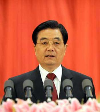 Chinese President Hu Jintao delivers a speech during the conference to mark the 30th anniversary of the convening of the 3rd Plenary Session of the 11th Communist Party of China (CPC) Central Committee, at the Great Hall of the People in Beijing, capital of China, Dec. 18, 2008.(Xinhua Photo)