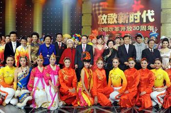 Li Changchun, member of the Standing Committee of the Political Bureau of the Communist Party of China (CPC) Central Committee, has a photo taken with the performers after watching the gala, which was held in Beijing on Thursday night to mark the 30th anniversary of China's reform and opening-up. (Xinhua Photo)