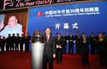 Exhibition on China´s reform opens
