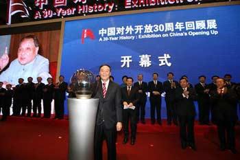Vice Premier Wang Qishan attended the opening ceremony of the exhibition.