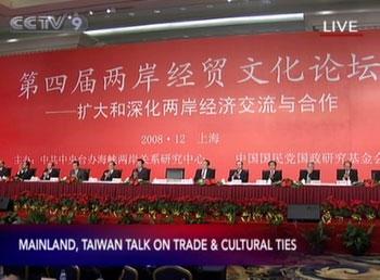 The 4th Cross-Straits Economic, Trade and Cultural Forum has opened in Shanghai.