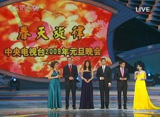 2009 CCTV New Year´s Eve Gala