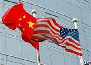 The Sino-US relationship has seen ups and downs since Beijing and Washington established diplomatic ties in 1979.