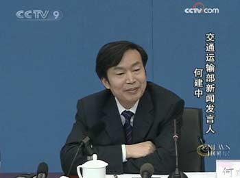 He Jianzhong, spokesman of Ministry of Transport, said, 