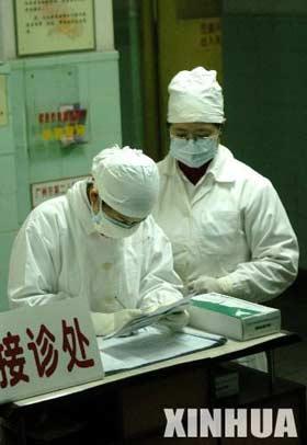 The Beijing Municipal Health Bureau says a total of 116 people who were in close contact with the patient have not shown abnormal symptoms.