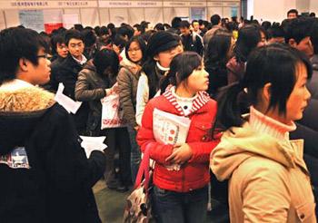 College graduates attend a job fair in Hangzhou, capital of east China's Zhejiang Province Jan. 13, 2009. Some 700 companies provided 12,000 positions during the job fair on Tuesday.(Xinhua/Tan Jin)
