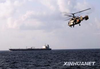 A Chinese naval fleet has fulfilled its second mission in the Gulf of Aden, escorting four merchant ships, including one from Taiwan.