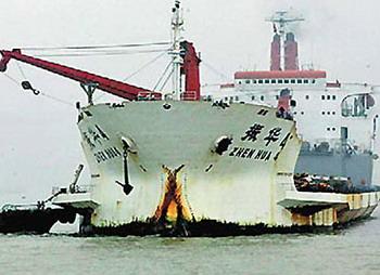 Cargo ship Zhenhua 4 is seen at a Shanghai port in this picture, January 22, 2009.[China Daily]