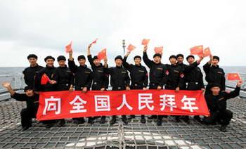 Chinese naval soldiers hold a banner which says "Happy Lunar New Year to the Nation" on the deck of their destroyer January 23, 2009. The Chinese naval vessels have so far carried out six escort missions for 16 ships in the pirate-ridden waters off Somalian coast. [CFP]