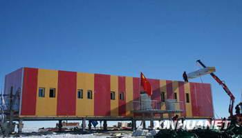 Photo taken on Jan. 18, 2009, shows the Kunlun Station under construction. China set up the country's third Antararctic research station on Tuesday, Jan. 27, 2009. (Xinhua Photo)