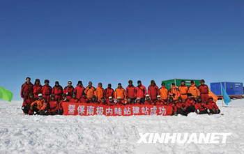 The Chinese 25th Antarctic expedition team pose for a group photograph at Zhongshan Station, Antarctica, on Dec. 18, 2008. The Chinese 25th Antarctic expedition team left Zhongshan Station Thursday for the highest icecap on the South Pole to set up the country's first inland Antarctic research station. The to-be-built Kunlun Station, also the country's third station in Antarctica after Changcheng Station and Zhongshan Station, would be located in the Dome Argus (Dome A) zone, the pole's highest icecap at 4,093 meters above sea level.(Xinhua Photo)