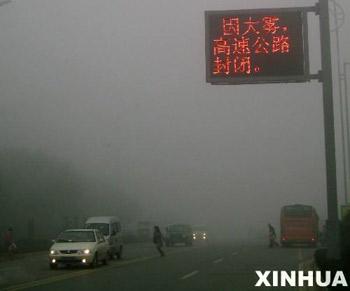 Forecasters say fog and haze will continue to blanket parts of Shandong, Jiangsu, Anhui, Jiangxi, Hunan, and Chongqing. 