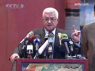 Palestinian President Mahmoud Abbas said on Sunday he would not hold reconciliation talks with Hamas as long as the militant group rejected his authority.(CCTV.com)