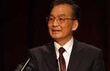 Premier Wen delivers speech at Cambridge University