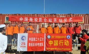 Members of China's 25th Antarctic expedition team attend the opening ceremony of the Kunlun station, the third Chinese Antarctic base and the first in inland Antarctica February 2, 2009. [Xinhua]