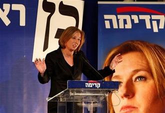 Israeli Foreign Minister and Kadima Party leader Tzipi Livni speaks at a campaign event in Kfar Saba, Israel, Wednesday, Feb. 4, 2009.  (AP Photo/Tara Todras-Whitehill)