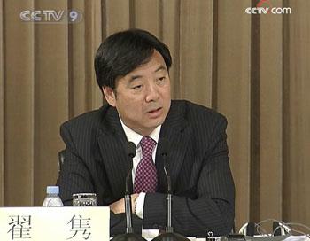 Zhai Jun, Chinese asst. FM