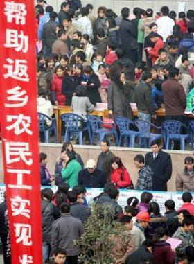 People search for job information at the job fair for migrant workers held in Jingmeng City, central China's Hubei Province, on Feb. 4, 2009. Some 7,000 job vacancies of 130 enterprises were provided to migrant workers at the job fair. (Xinhua/Zhu Shun)